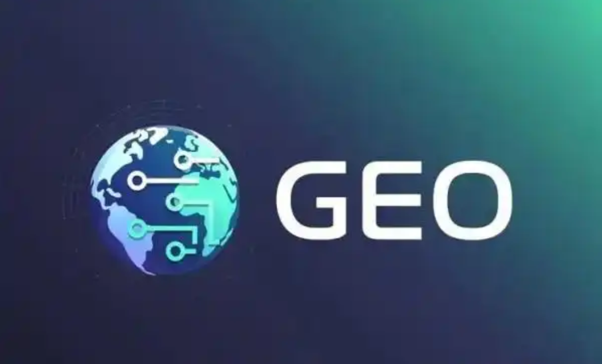 泰州geo